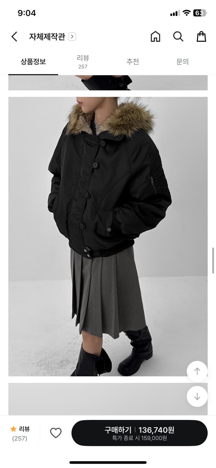 블랙업 누닐 퍼트리밍 후드점퍼 블랙 상품이미지2