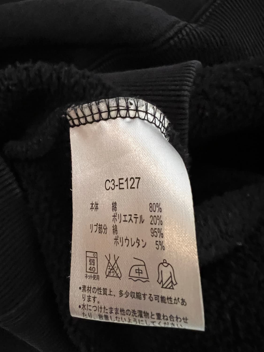 챔피온 재팬 빅로고 후드(블랙) XL 상품이미지4