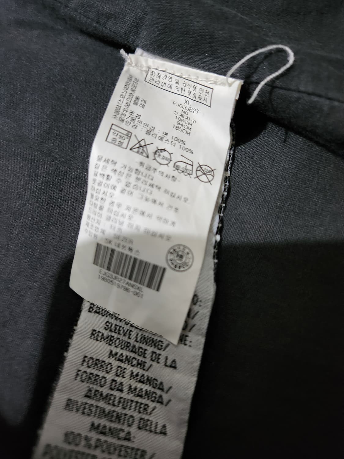 타미힐피거 코듀로이 와펜 자켓XL 상품이미지7