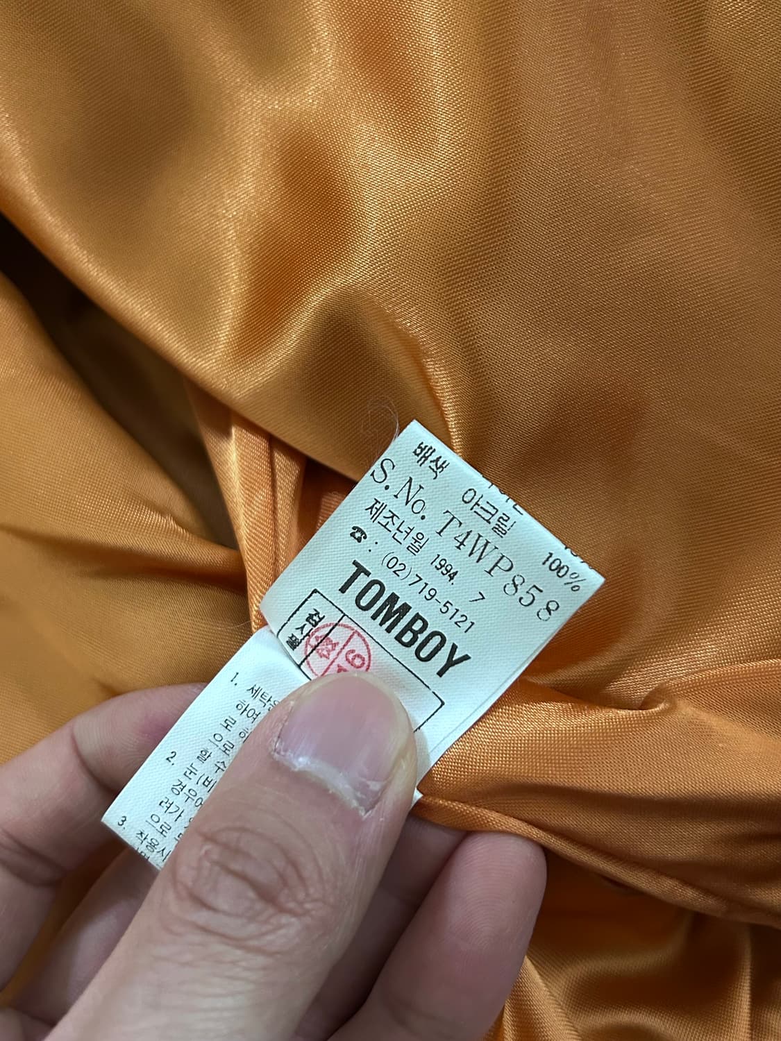 90s 톰보이 소가죽 ma-1 자켓 상품이미지8