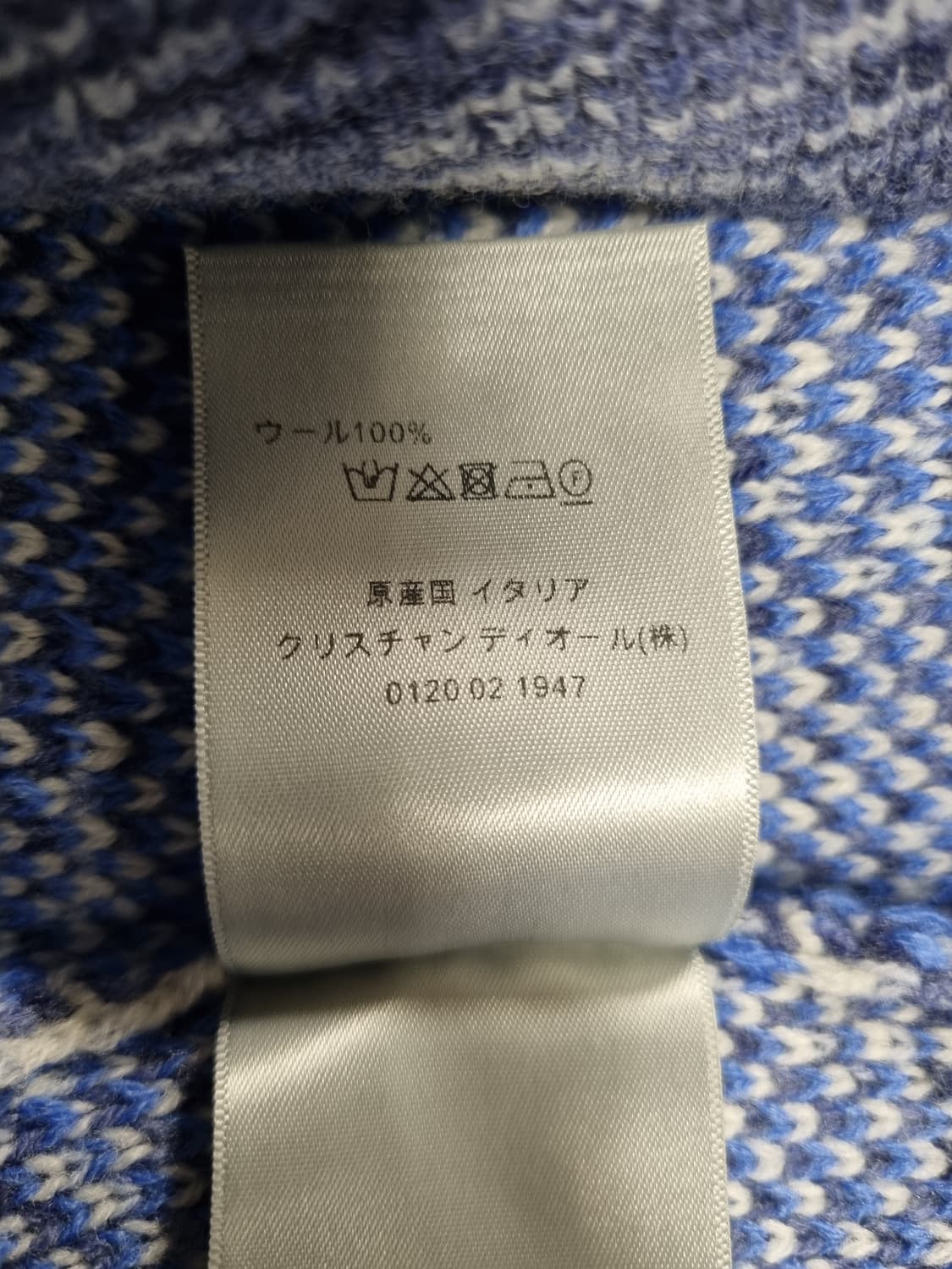 디올 모직 니트 베스트  상품이미지5