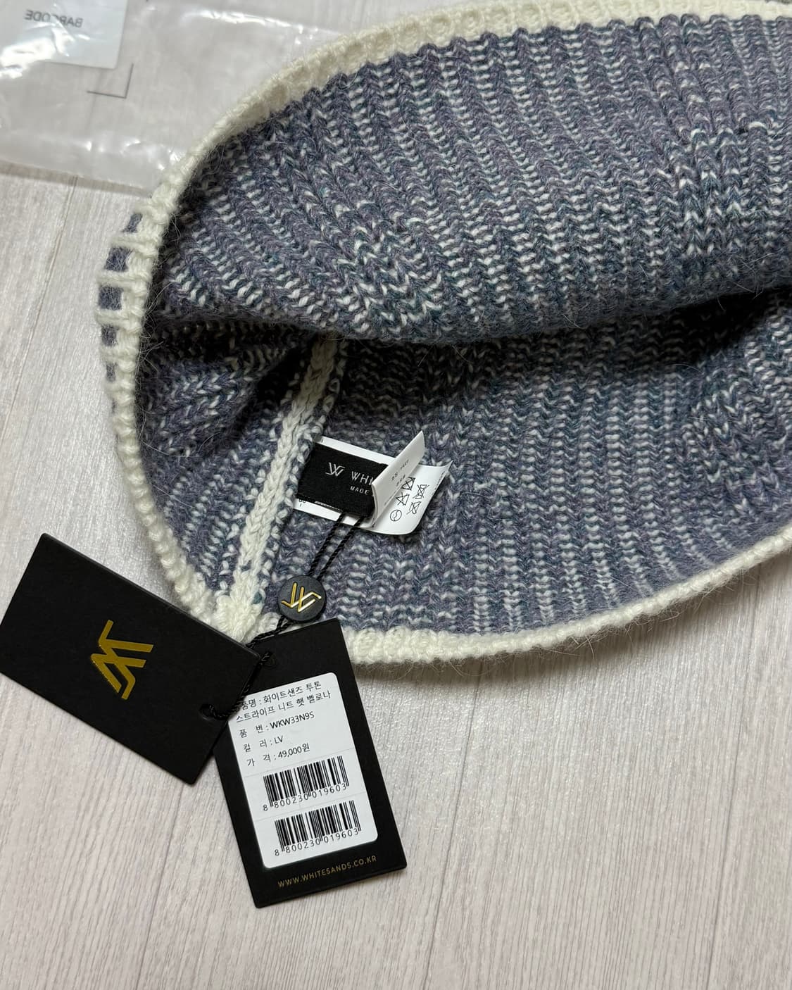 화이트샌즈 니트 햇 벨로나 상품이미지3