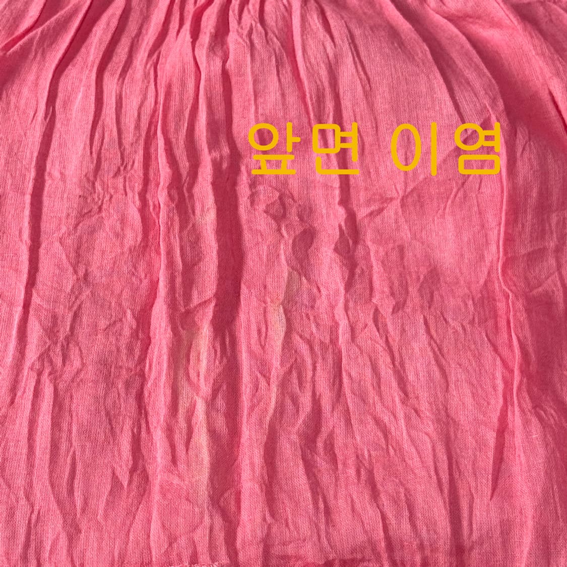 핑크 모래바람 스커트 상품이미지4