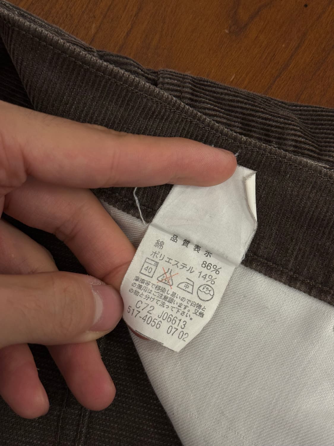 32) Levi’s 517-4056 Brown Corduroy Pants 상품이미지8