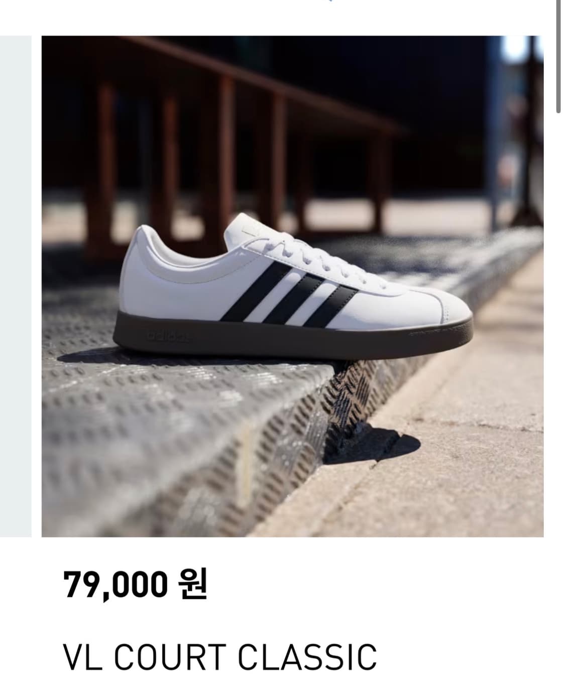 아디다스 VL court classic 240 상품이미지1