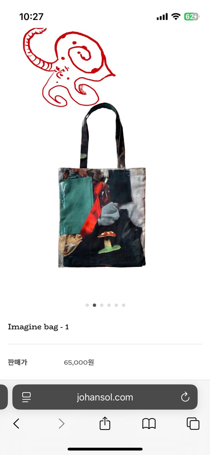 Johansol Imagine bag - 1 상품이미지5