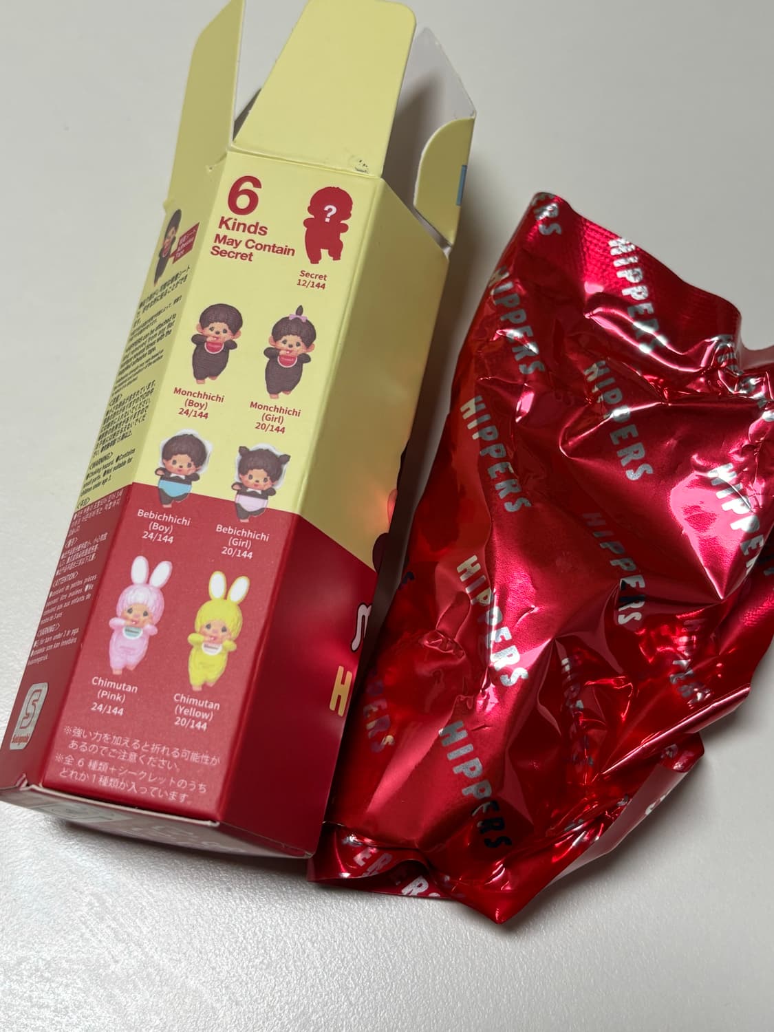 몬치치 히퍼(박스만 개봉/치무탄 핑크) 상품이미지1