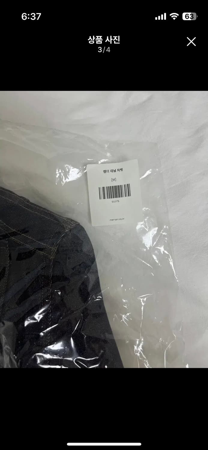메리온 엔더 데님 자켓 M 새상품 상품이미지3