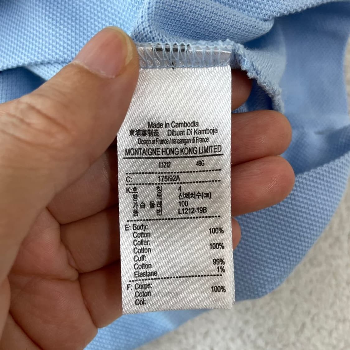 L 라코스테 클래식핏 남성 반팔카라티 100 상품이미지6