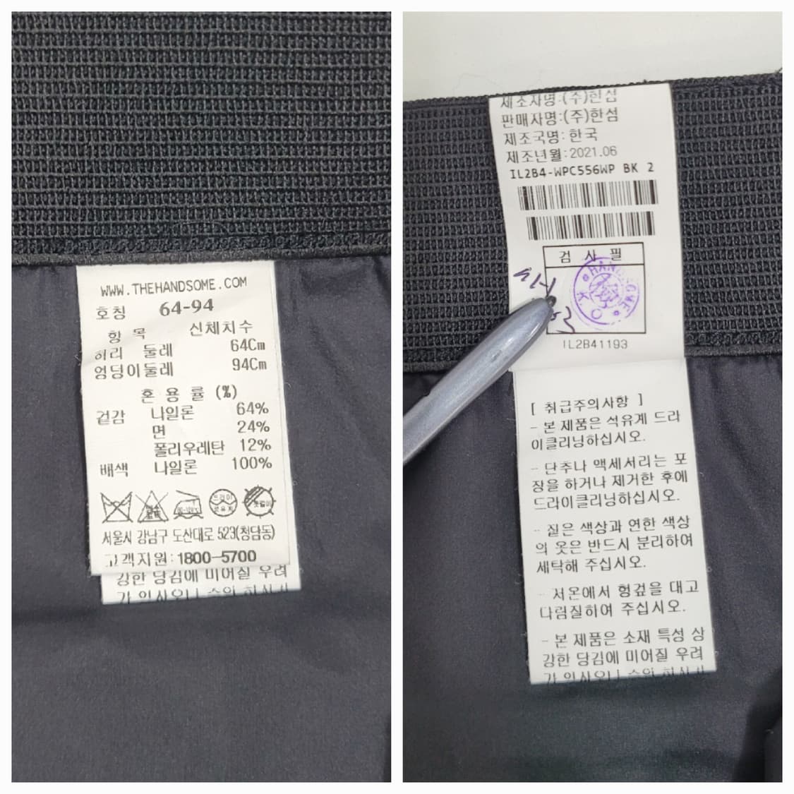 래트바이티 21SS 뒷밴딩 와이드핏 슬랙스 팬츠 / 여 64 블랙 
 상품이미지9