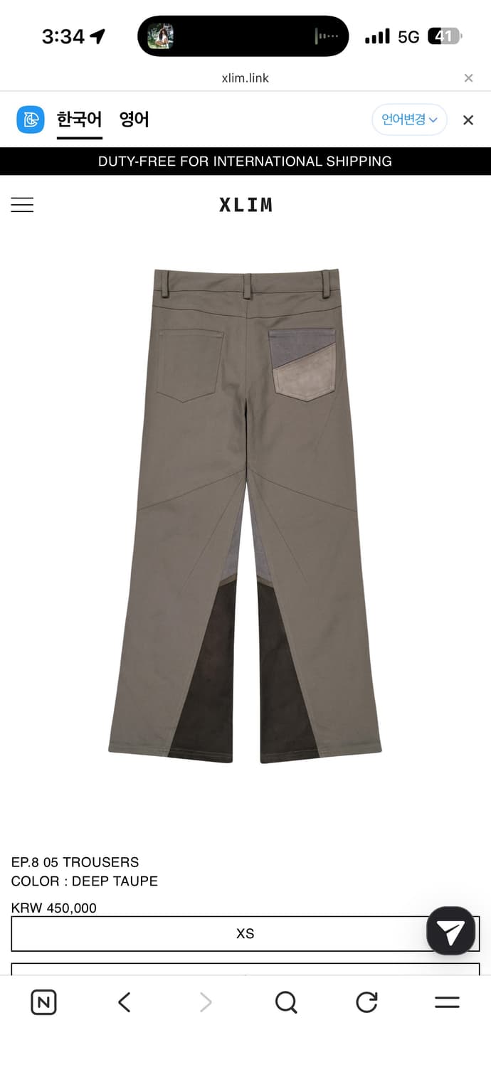 Xlim ep.8 05 trouser 상품이미지2