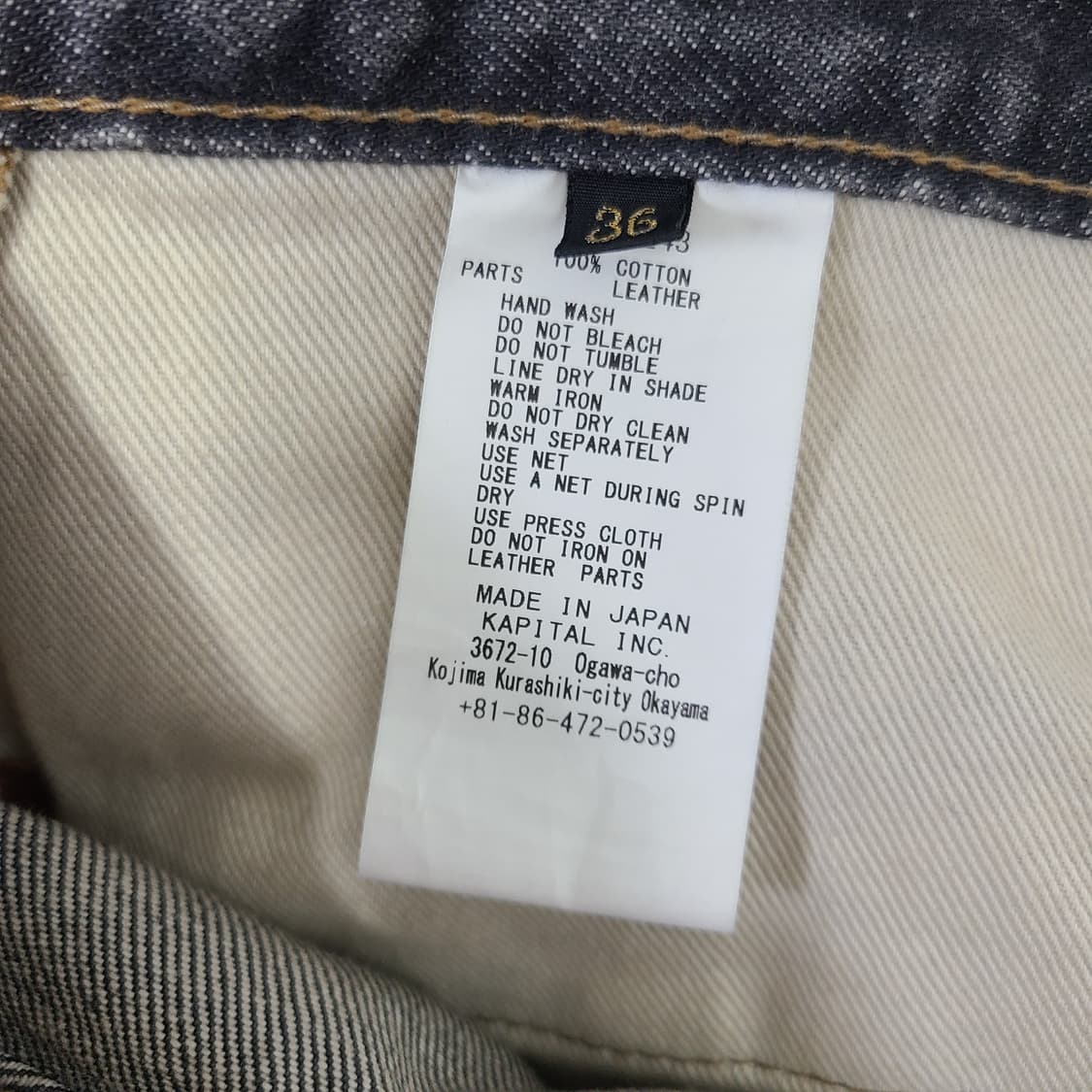 [실착1회/최상] 캐피탈 14oz 몽키 시스코 잼스톤 데님 블랙 34 상품이미지7