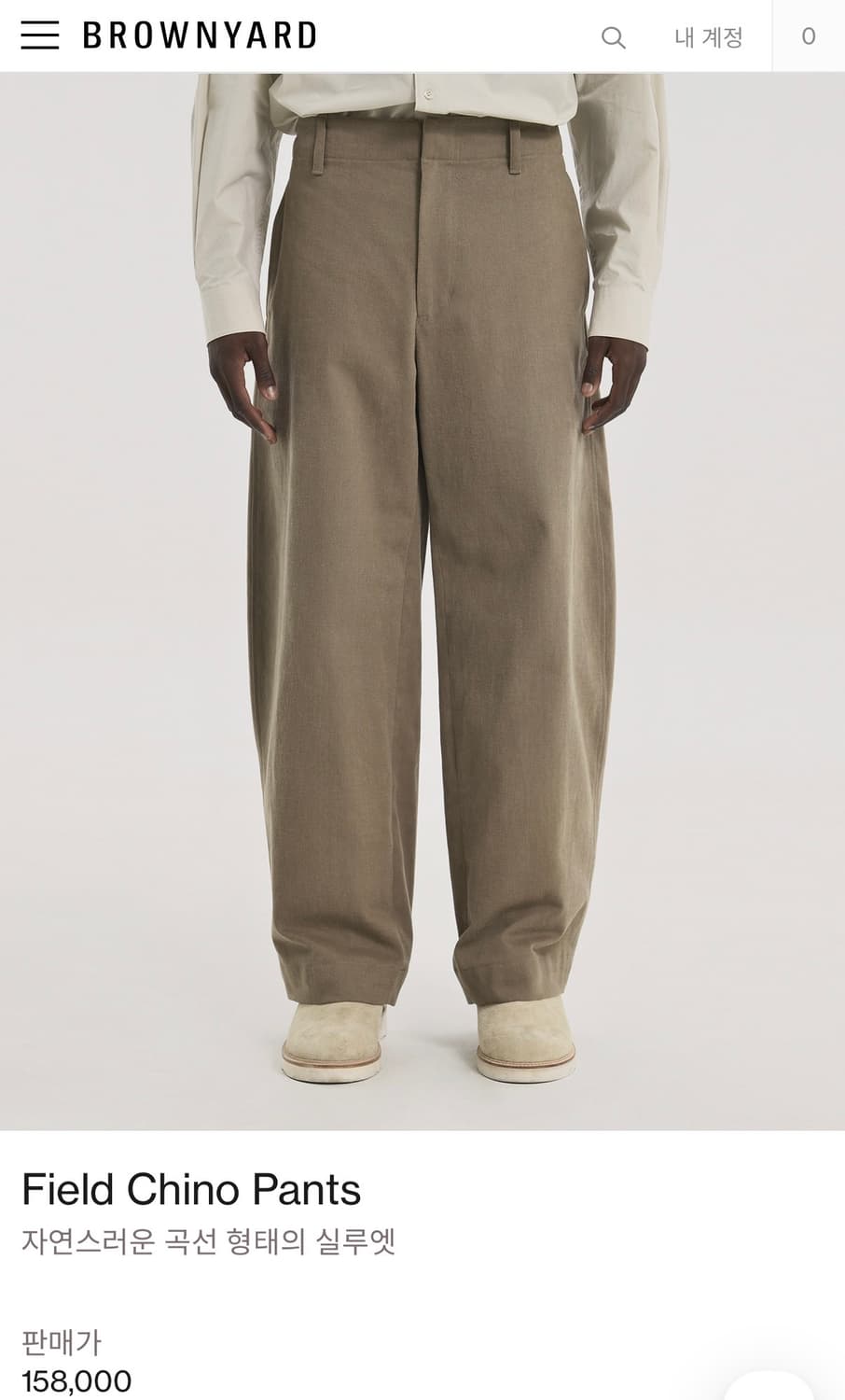 [3] 브라운야드 필드 치노팬츠 브라운 상품이미지1