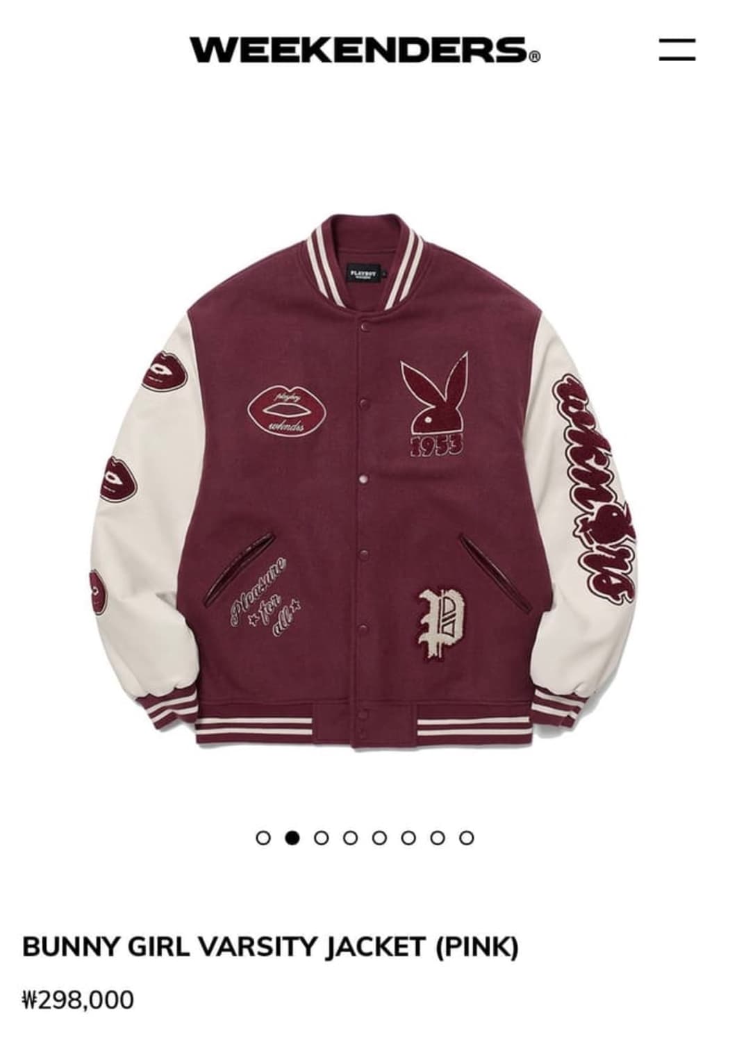 위캔더스 X 플레이보이 버니 걸 바시티 자켓 핑크 L 상품이미지1