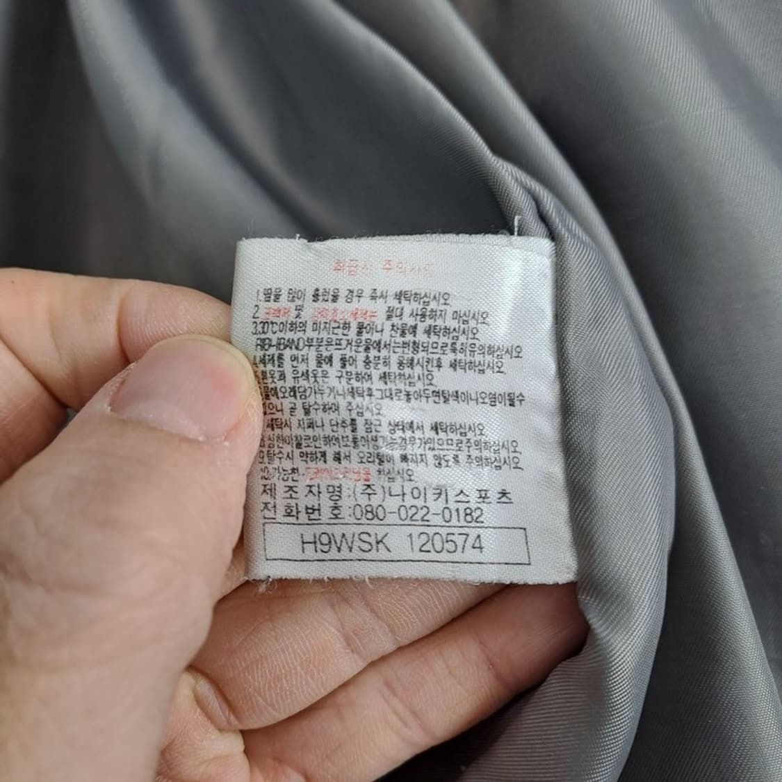 나이키 뉴챔프 푸퍼패딩 상품이미지6