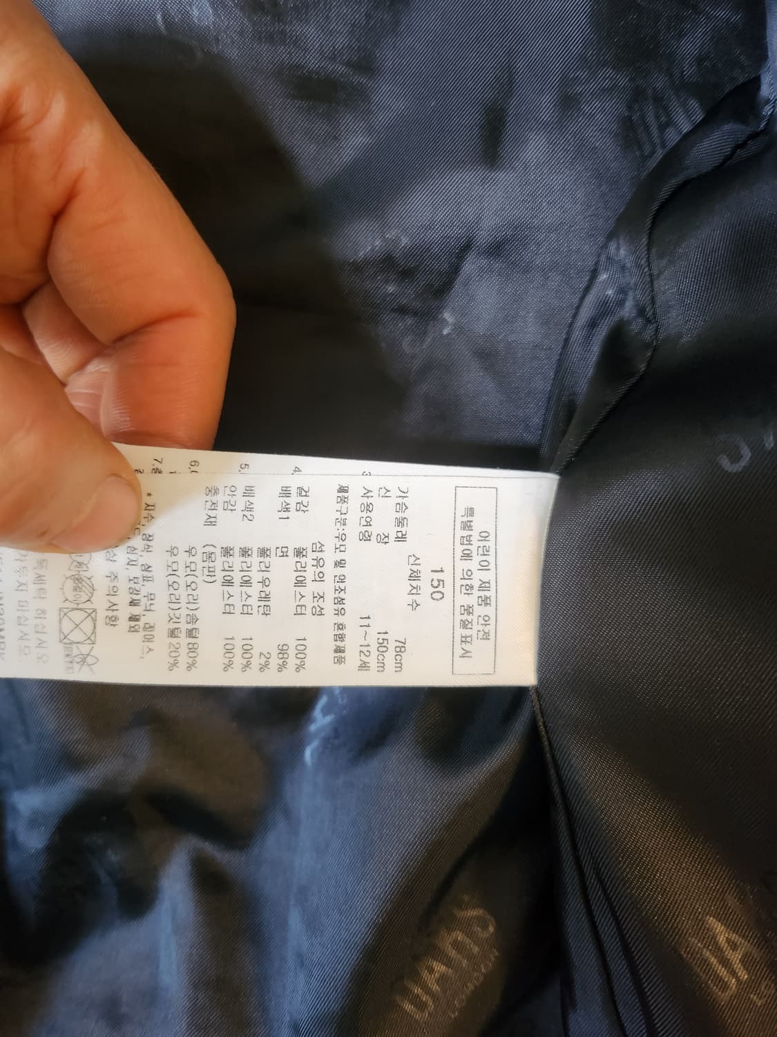 닥스키즈덕다운경량패딩 상품이미지3