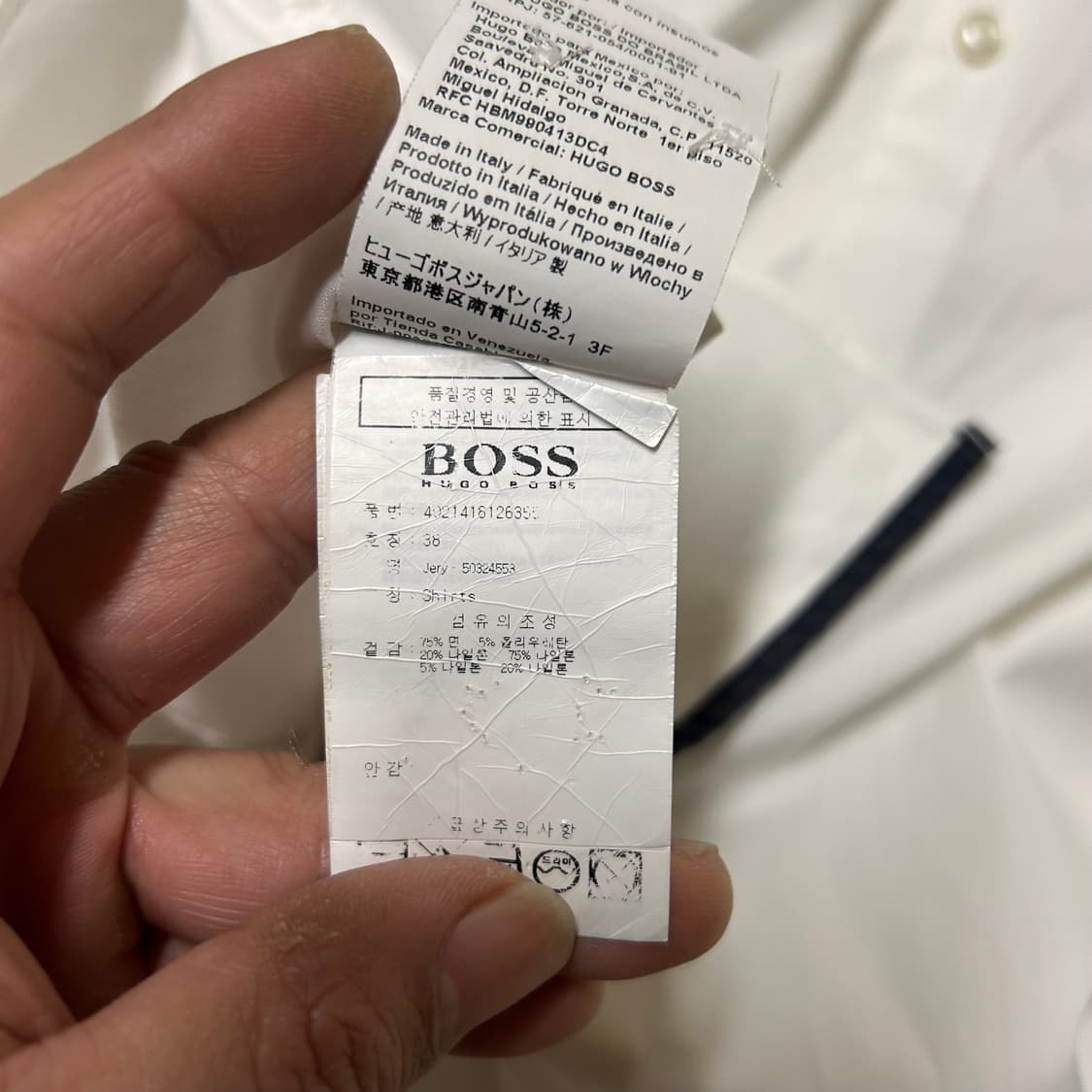 보스 슬림핏 국문정품 화이트 셔츠 95 상품이미지4