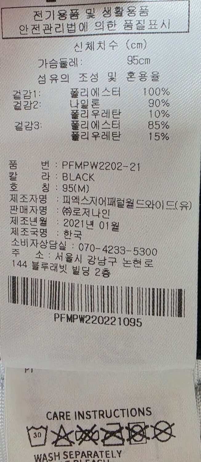 PXG 여서용 골프웨어 반팔 카라티 M 상품이미지5