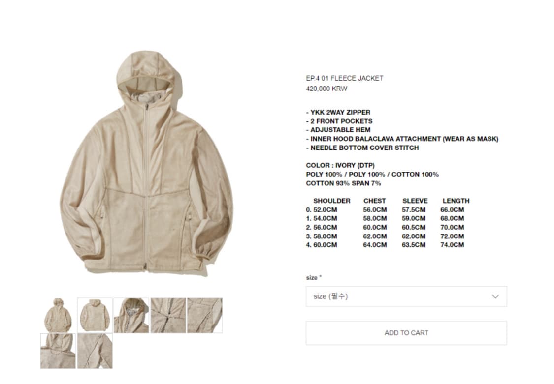 (M)엑슬림 ep4 01 후리스 자켓 fleece jacket ivory 상품이미지6