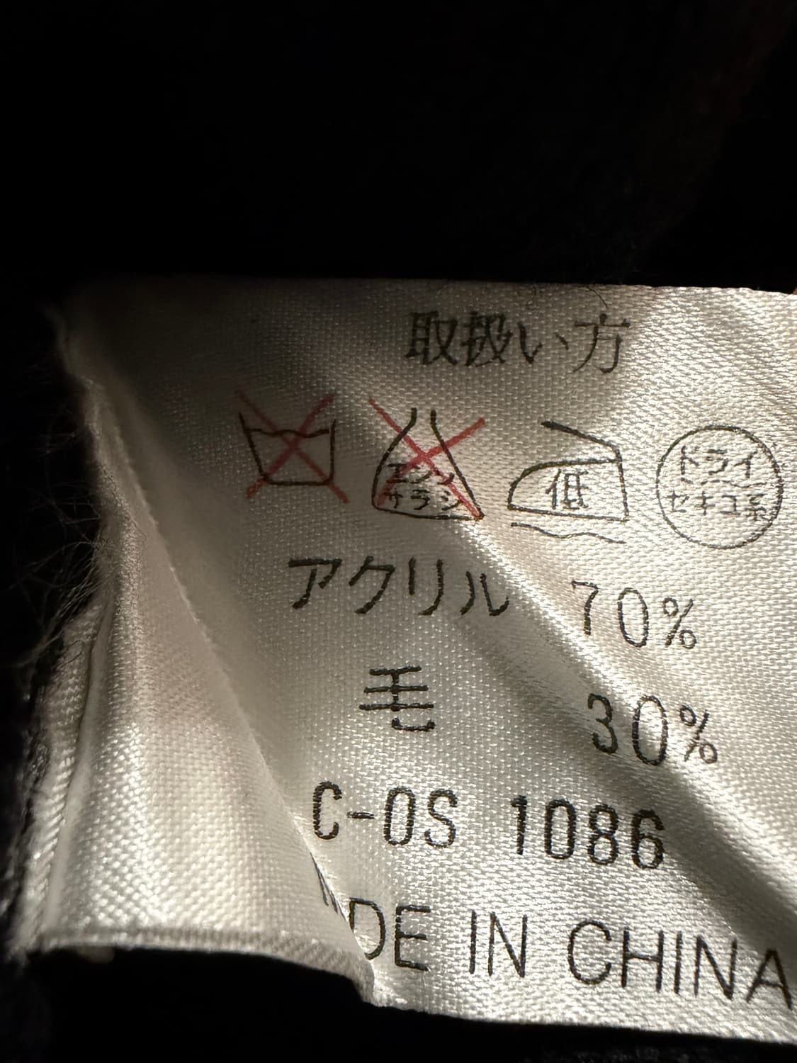 시퀸 비즈 골지 반폴라 니트 상품이미지5