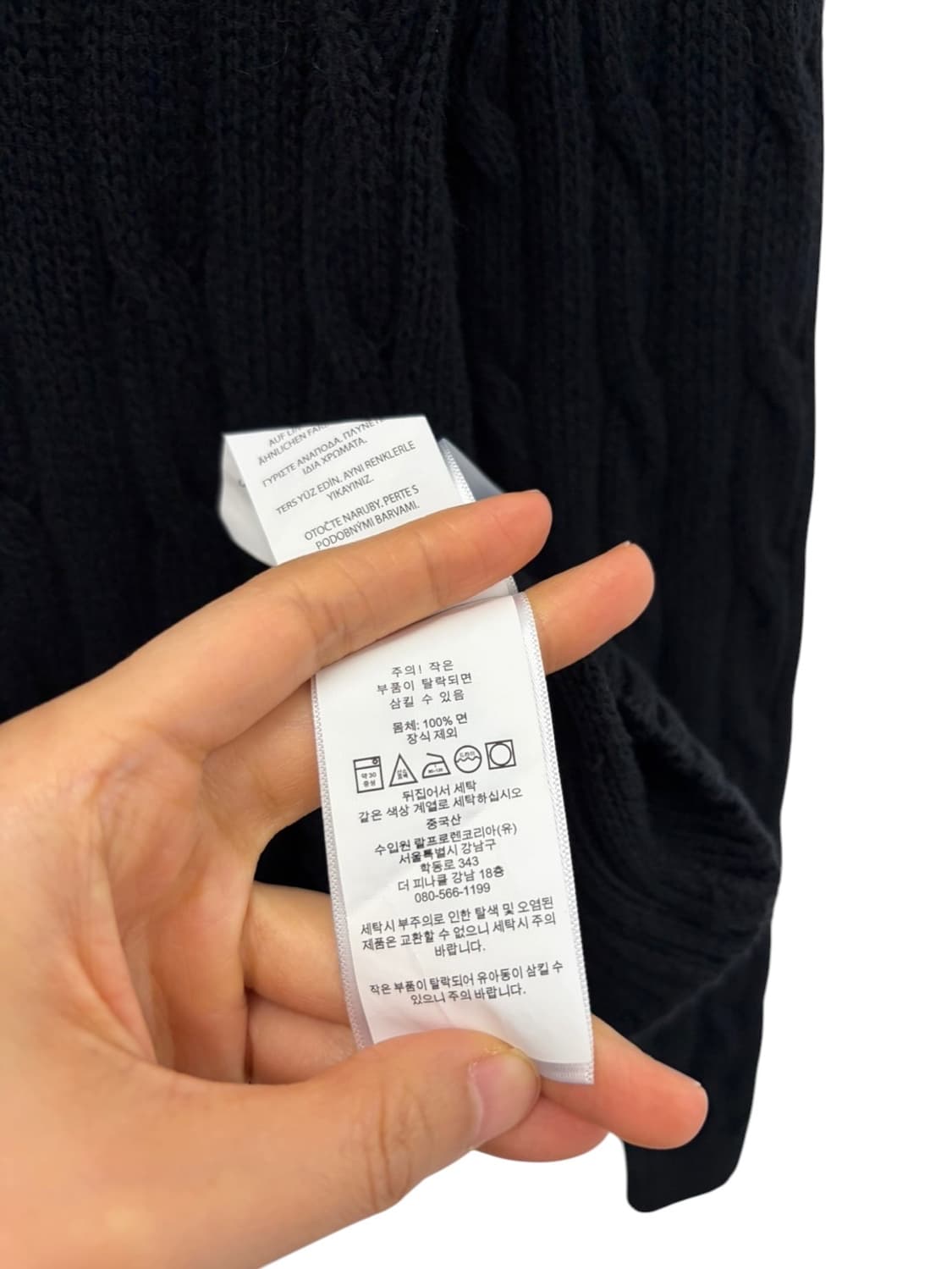 폴로 케이블 꽈배기 브이넥니트 블랙 (여성S) 상품이미지9