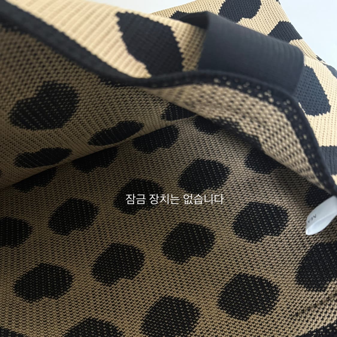 일본 하트 니트 숄더백 상품이미지2