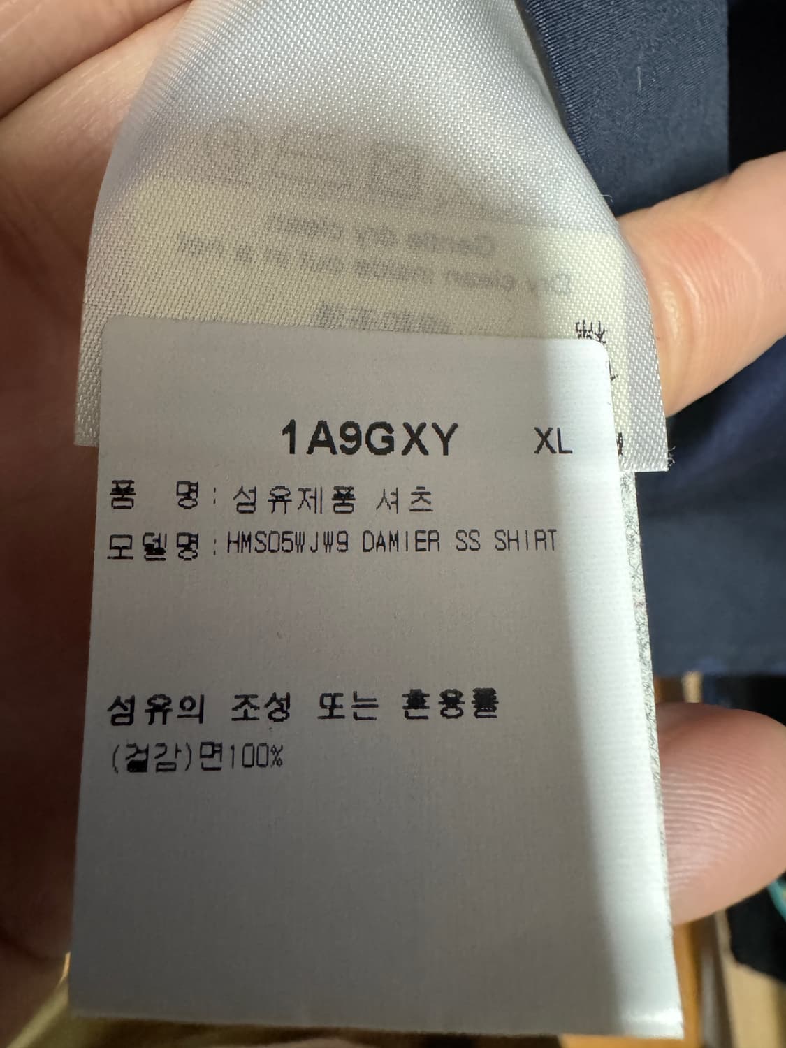 루이비통 다미에 반팔 셔츠 XL 신세계 구매 / 1회 착용 / 풀택  상품이미지3