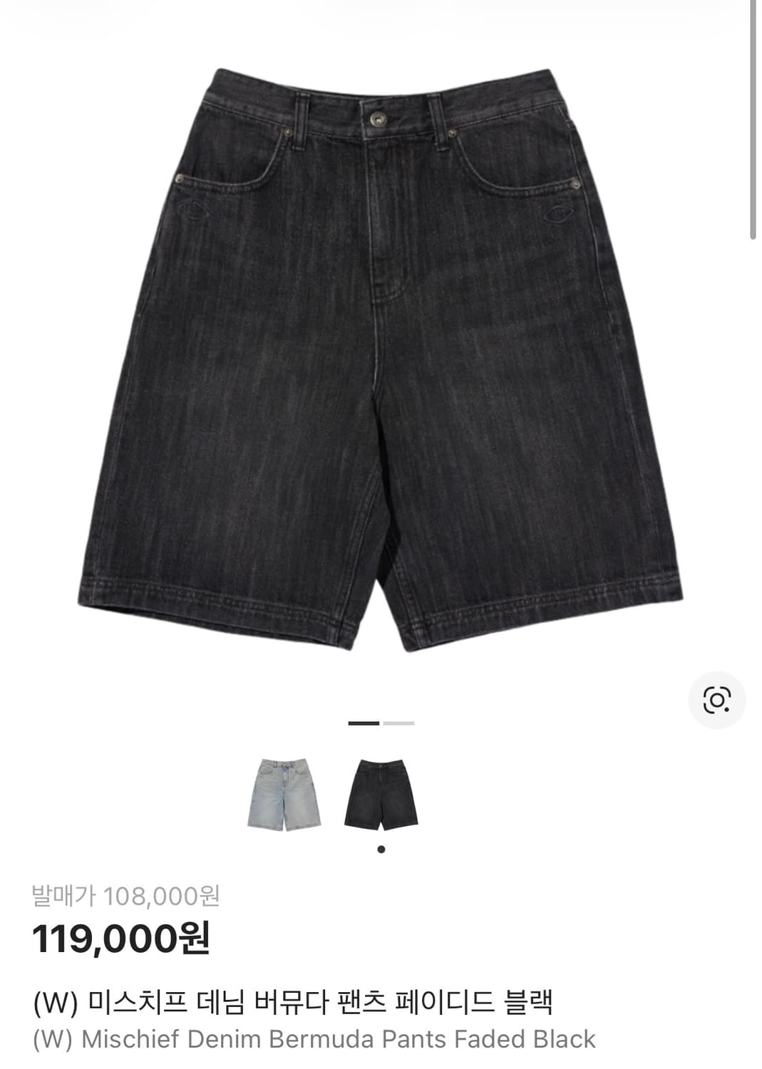 (W) Mischief 데님 버뮤다 팬츠 페이디드 블랙 상품이미지1