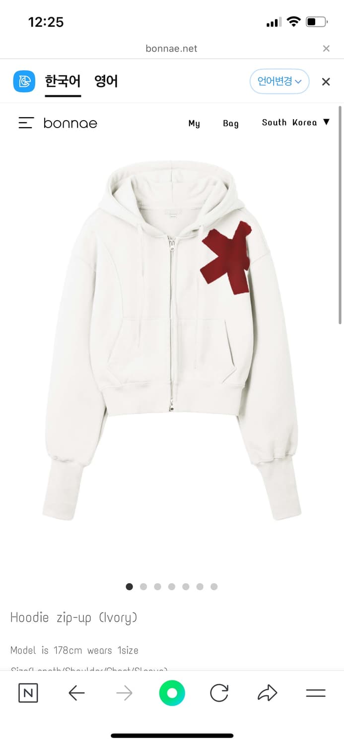 Bonnae Hoodie zip-up(Ivory) 상품이미지1