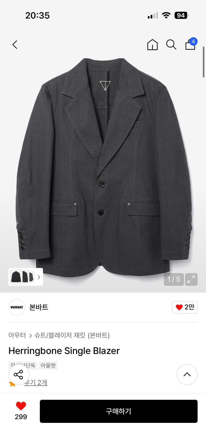 본바트 헤링본 블레이저 상품이미지1