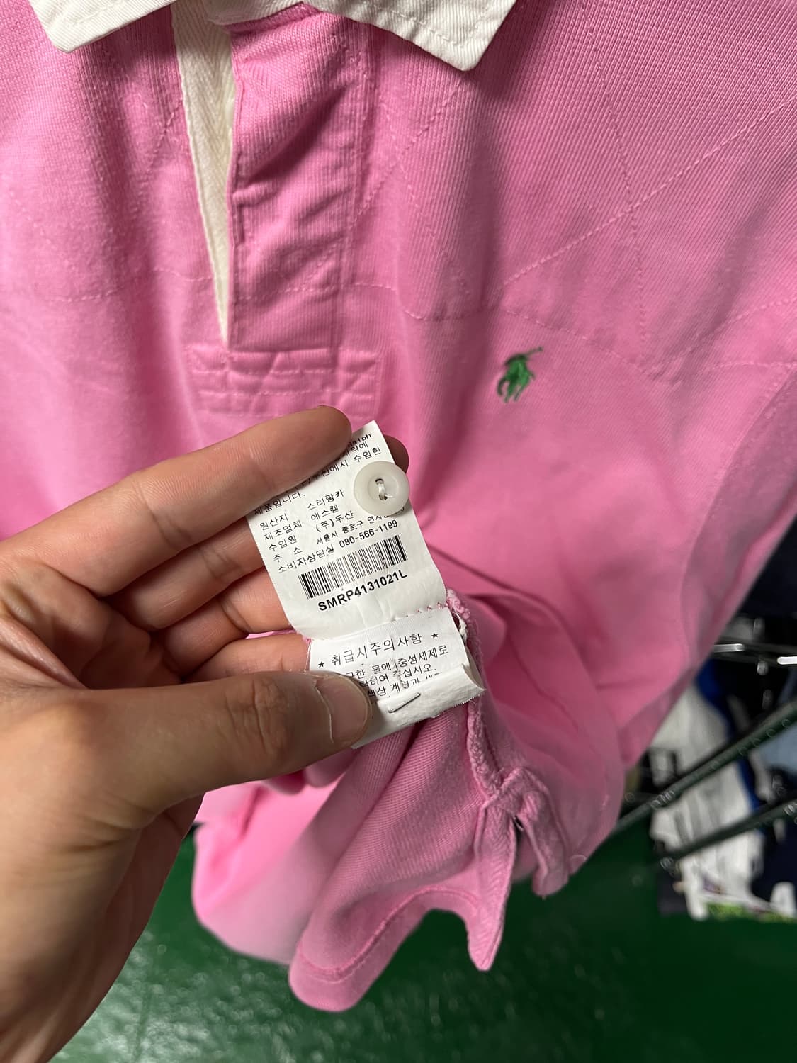 XL) 폴로 럭비티 상품이미지2