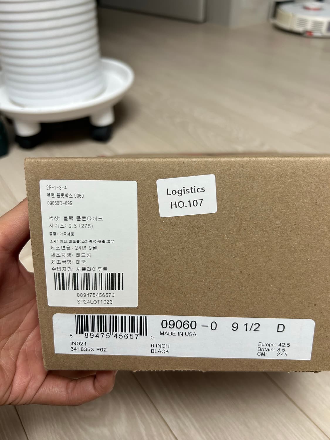 레드윈 플랫박스 9060 상품이미지10