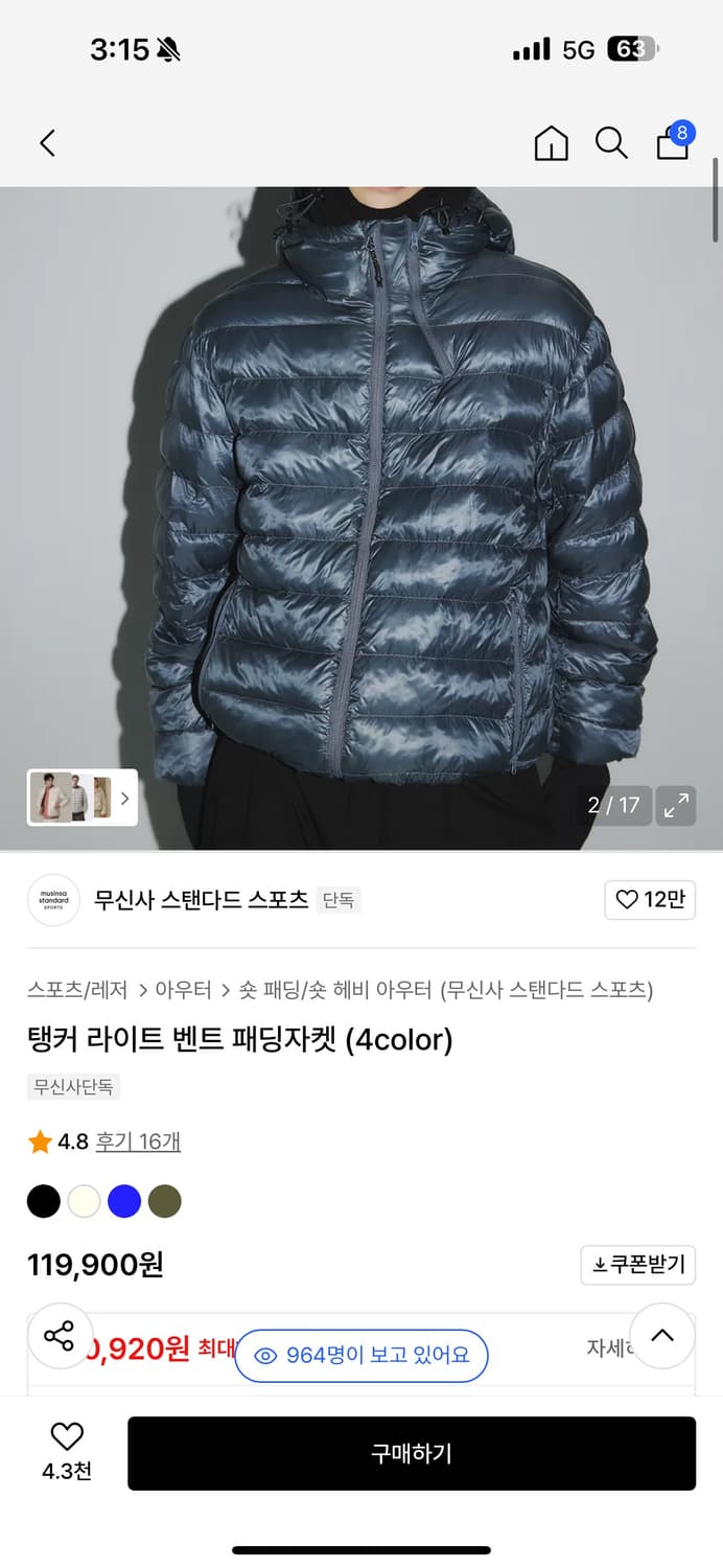 무신사,칼하트 새상품 상품이미지1