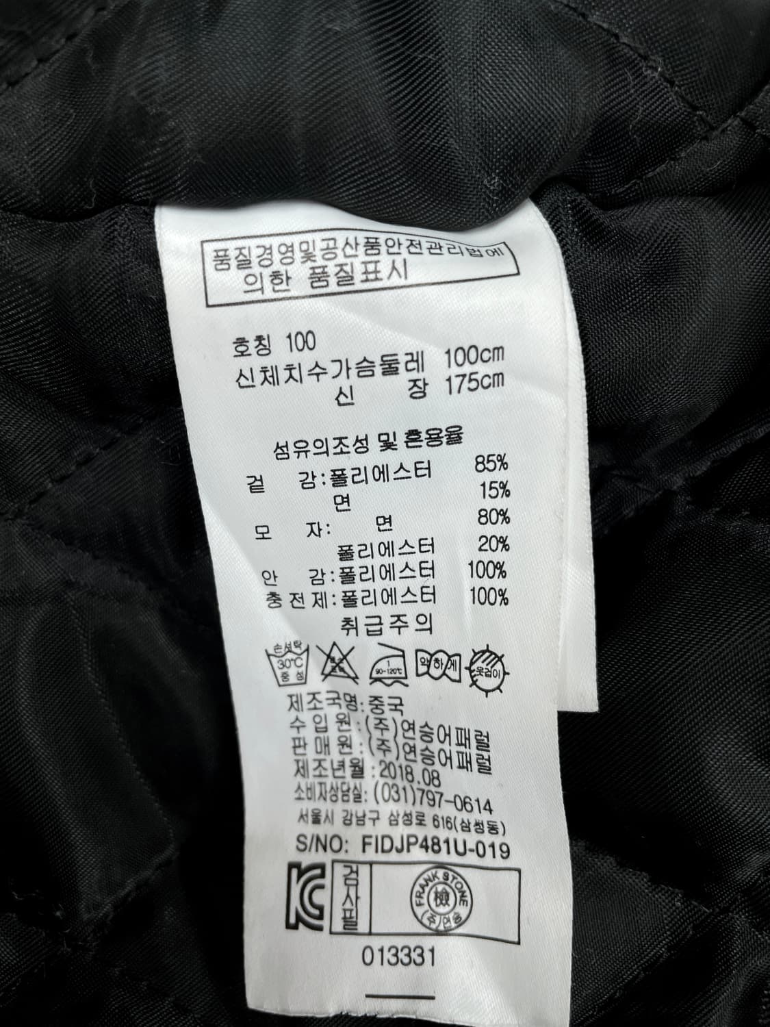 프랭크스톤(frank stone) 유틸리티 MA-1 항공 점퍼 상품이미지3