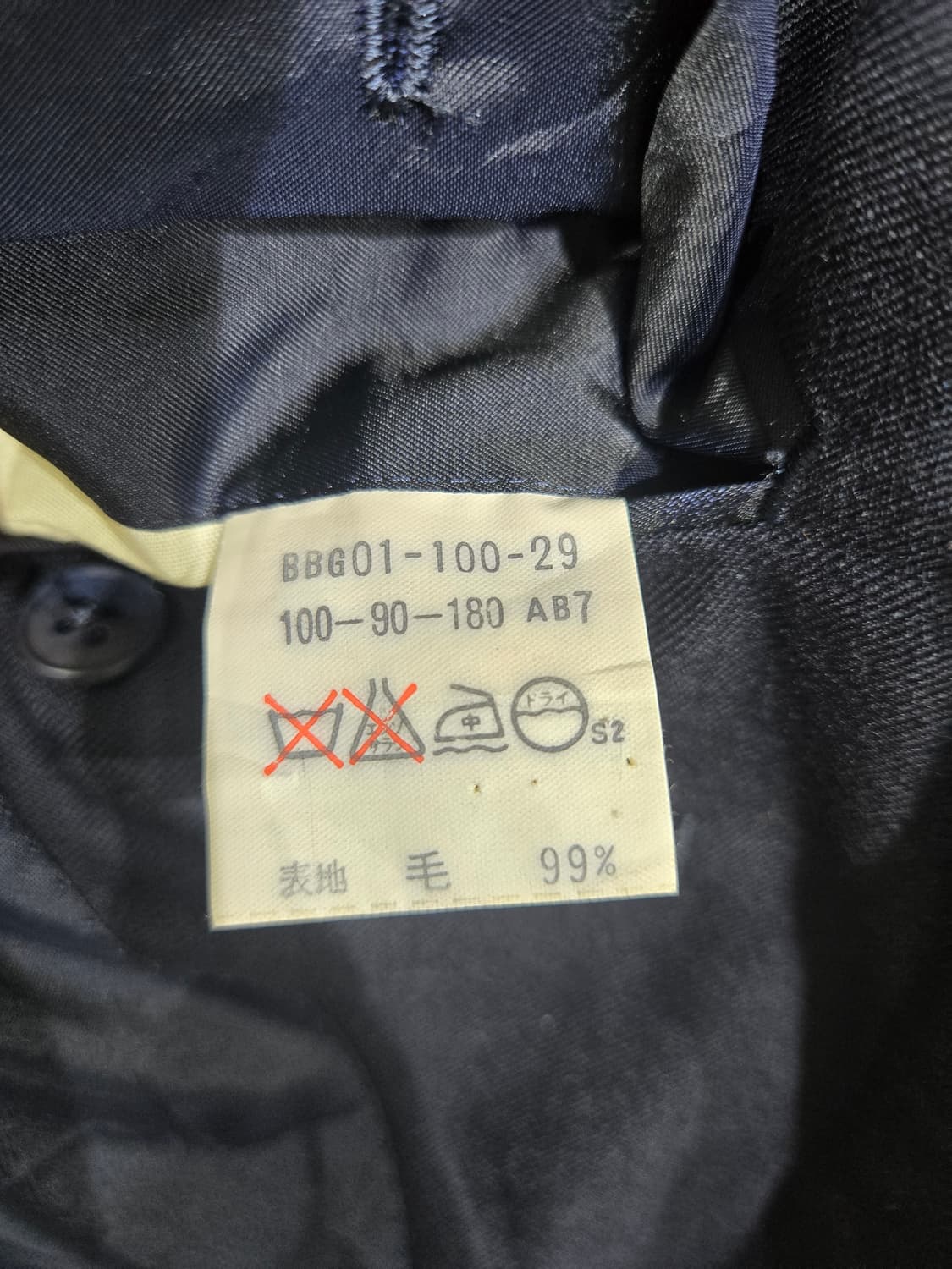 버버리 네이비 금장 버튼 블레이저 자켓 상품이미지6