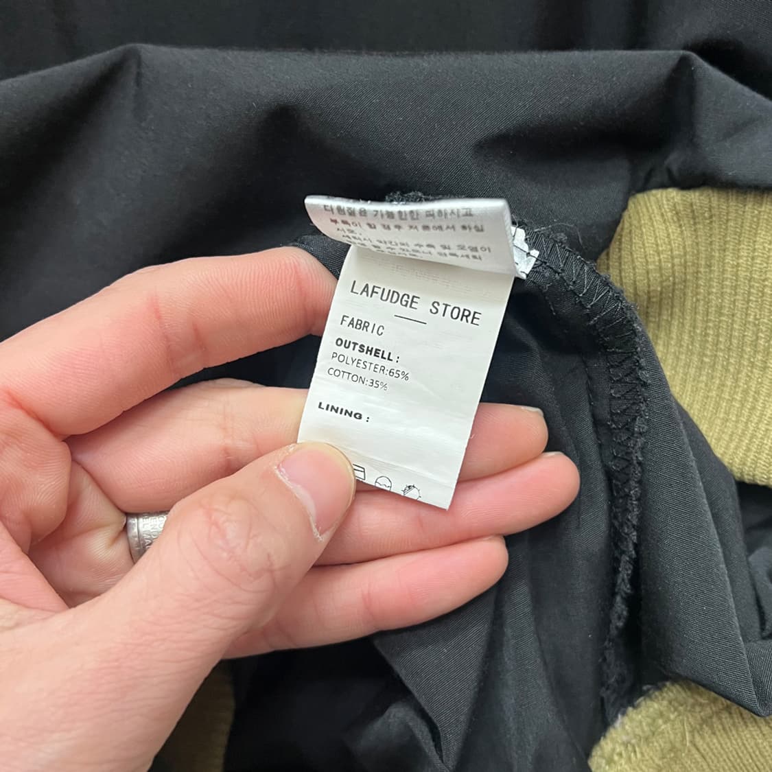 라퍼지스토어 하프집업 바람막이 아노락 L 상품이미지4