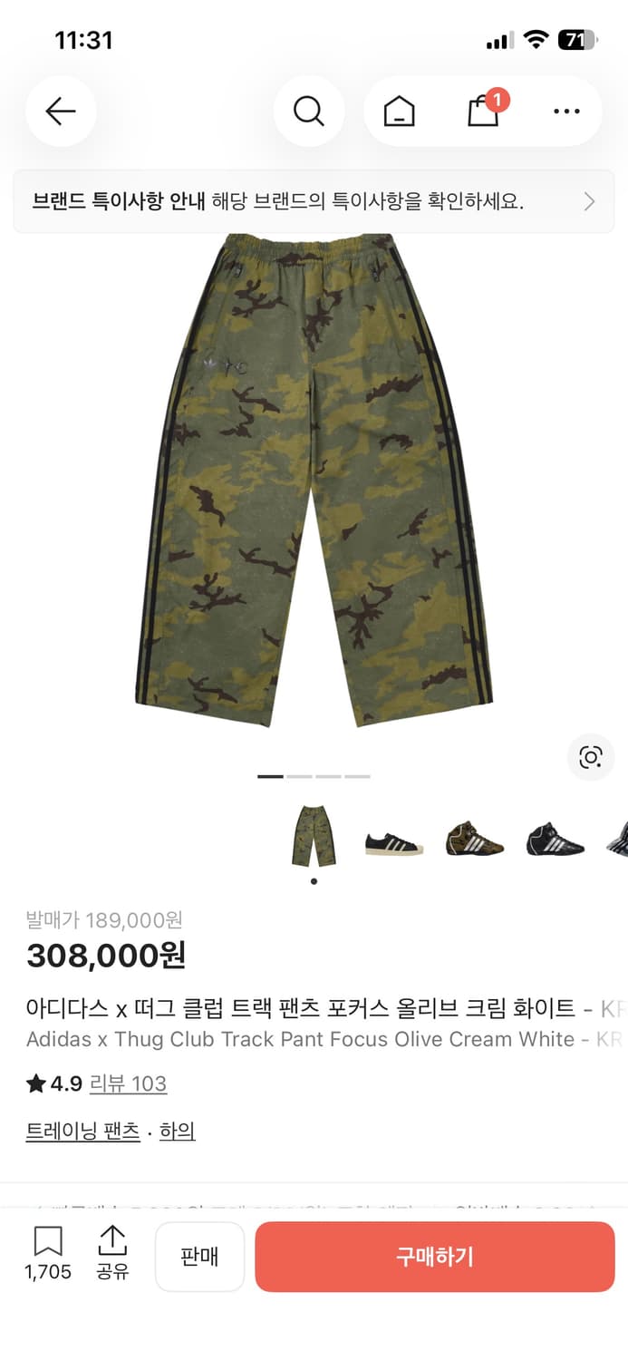 떠그클럽 아디다스 바지 L 상품이미지1