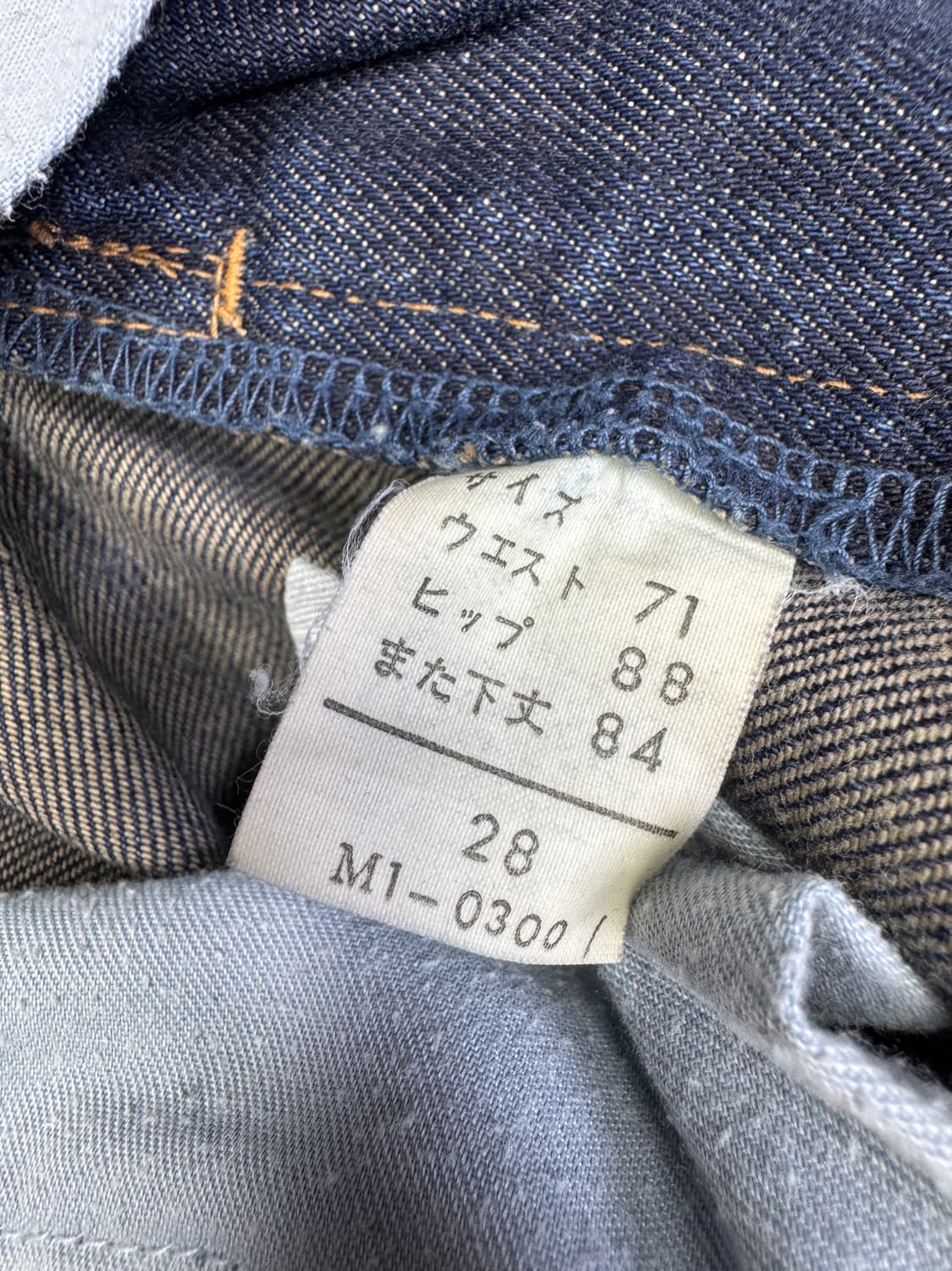 빈티지 마리떼 프랑소와 저버 재팬 워시드 데님 28 상품이미지5