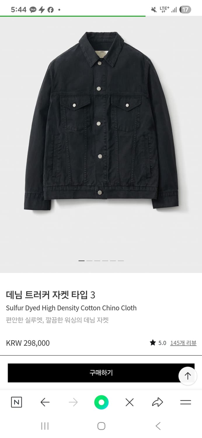 포터리 데님 트러커 터입3 워시드 블랙(2) 상품이미지1