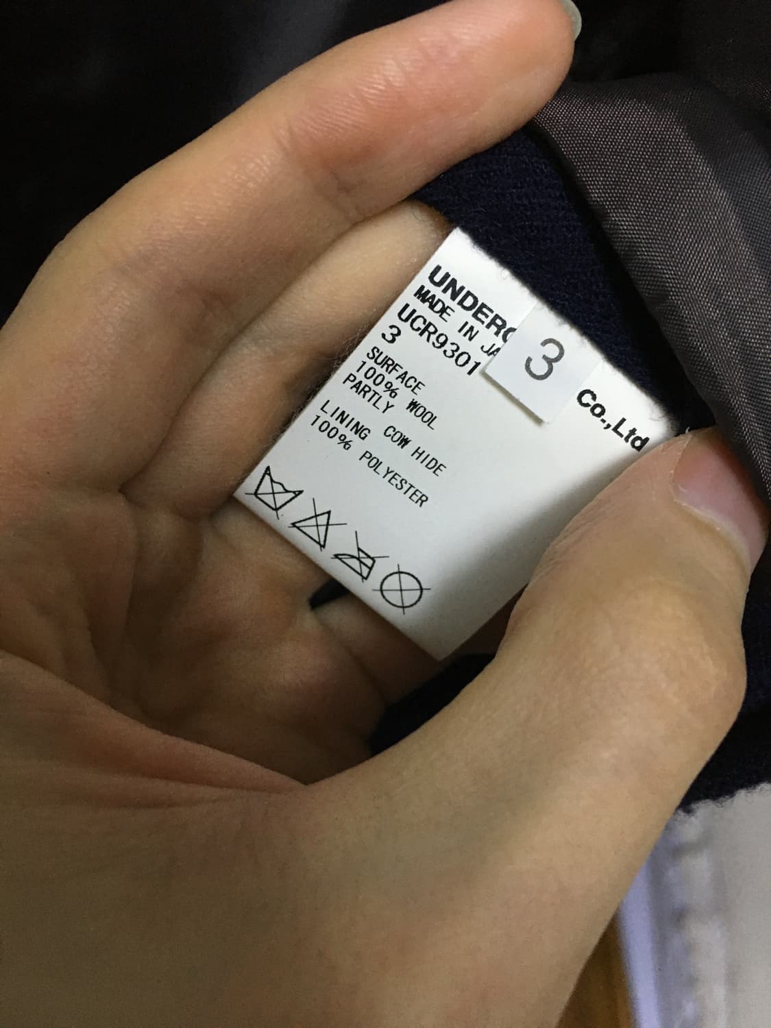 언더커버 축융 울 코트 상품이미지7