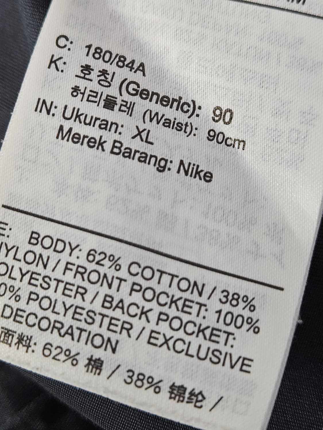 나이키 윈드러너 우븐 카고팬츠 트레이닝 스포츠 XL 상품이미지4