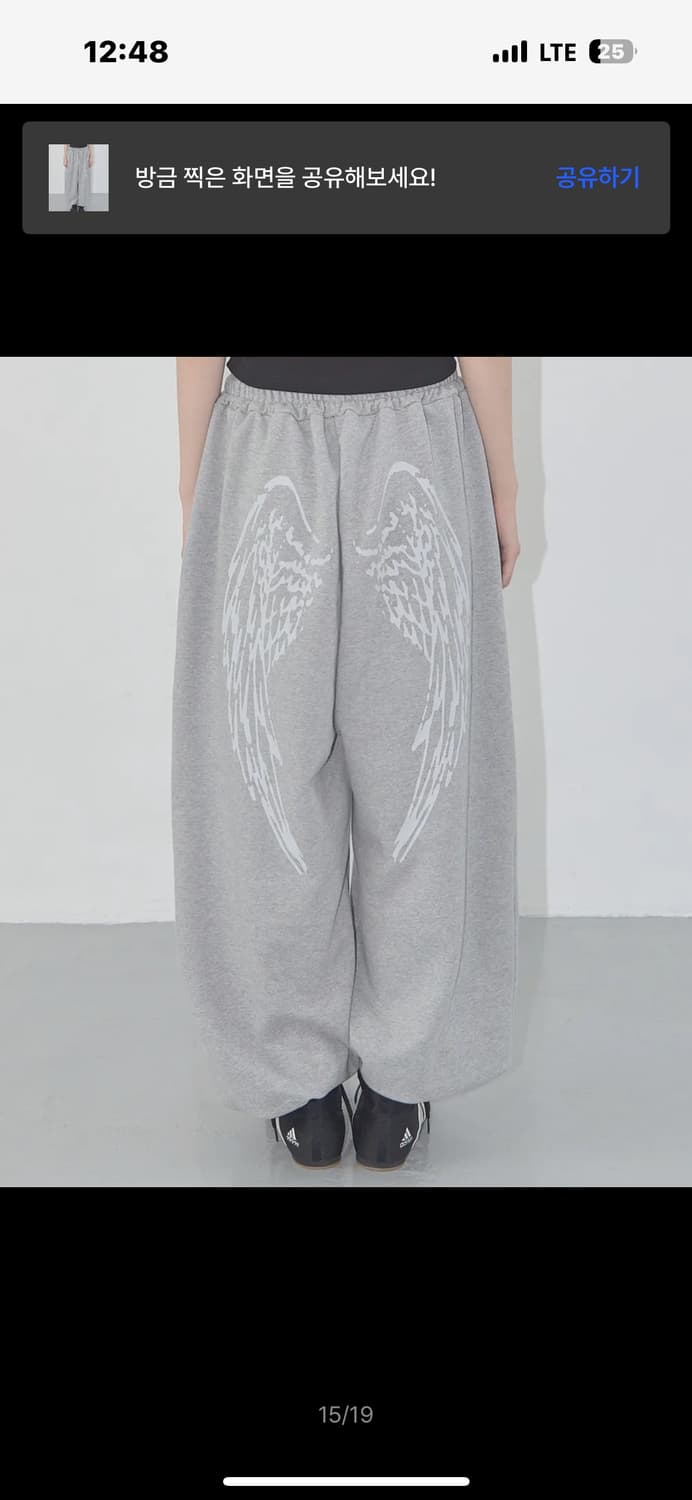 팬시클럽 엔젤 스웻팬츠 새상품 상품이미지2