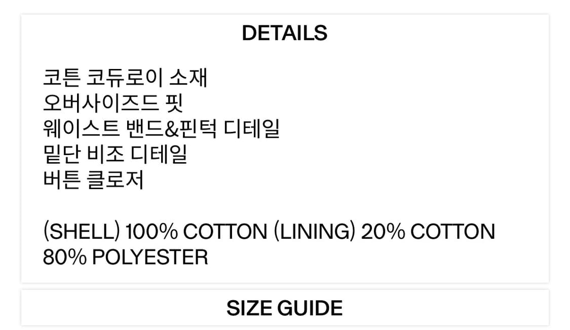 오픈와이와이 CORDUROY FULL GATHER PANTS, NAVY 상품이미지7