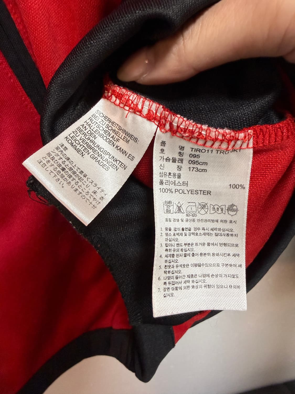 아디다스 삼선 트랙탑 집업 95 레드 져지 트레이닝 자켓 상품이미지6