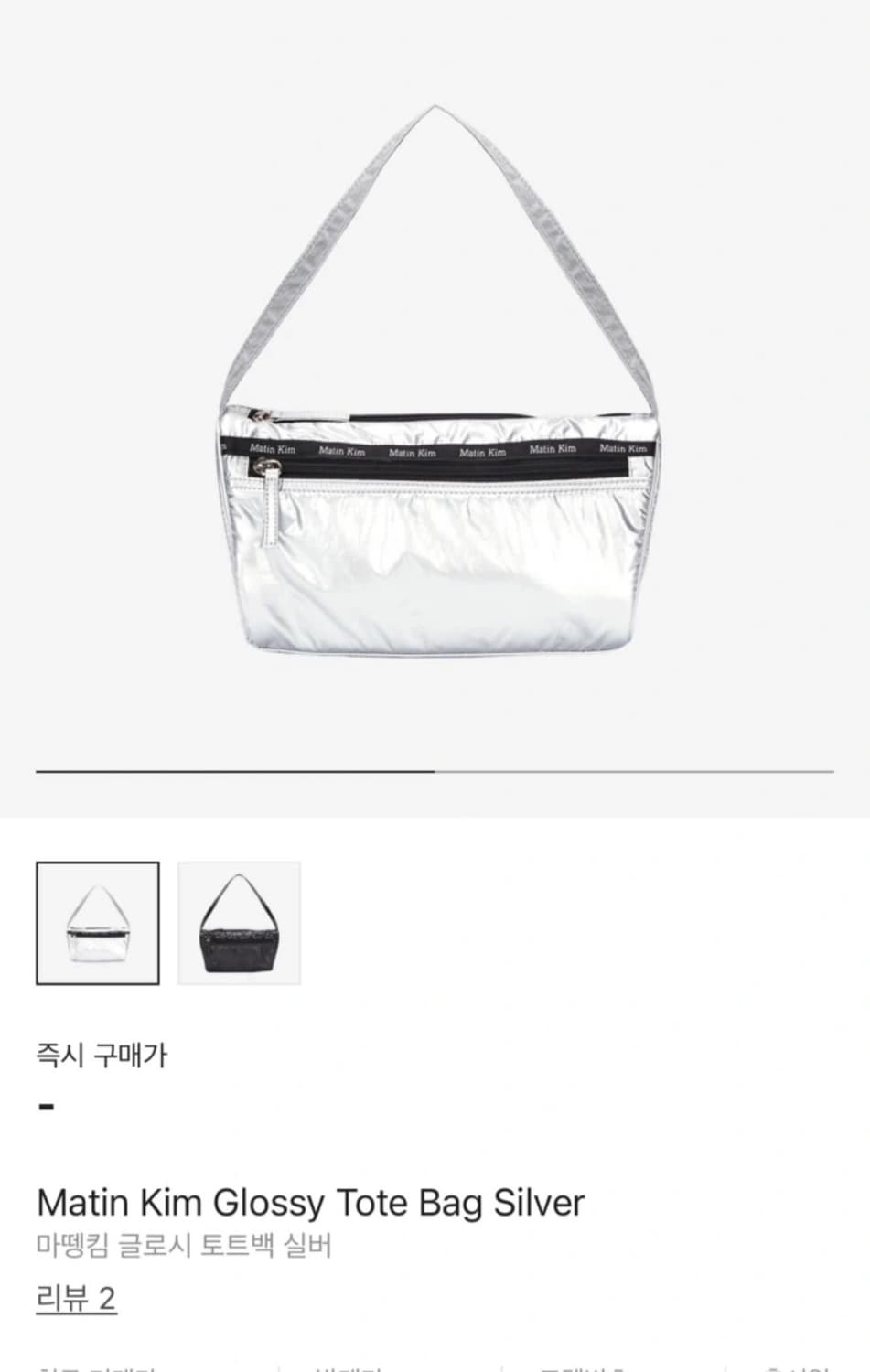 마뗑킴 글로시 토트백 상품이미지3