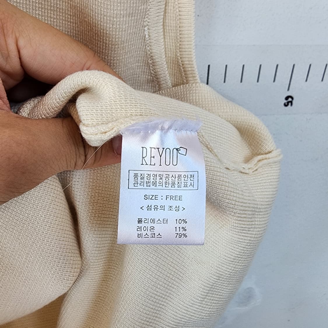 REYOO 아이보리 베스트 상품이미지7