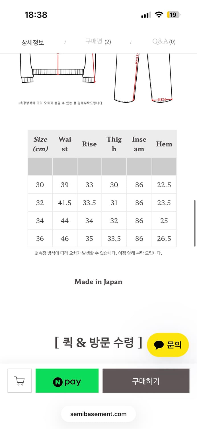 [32] 페로우즈 히코리 워크 팬츠 10oz 상품이미지2
