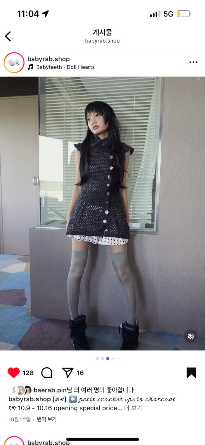 베이비랩 크로셰 원피스 차콜 상품이미지2