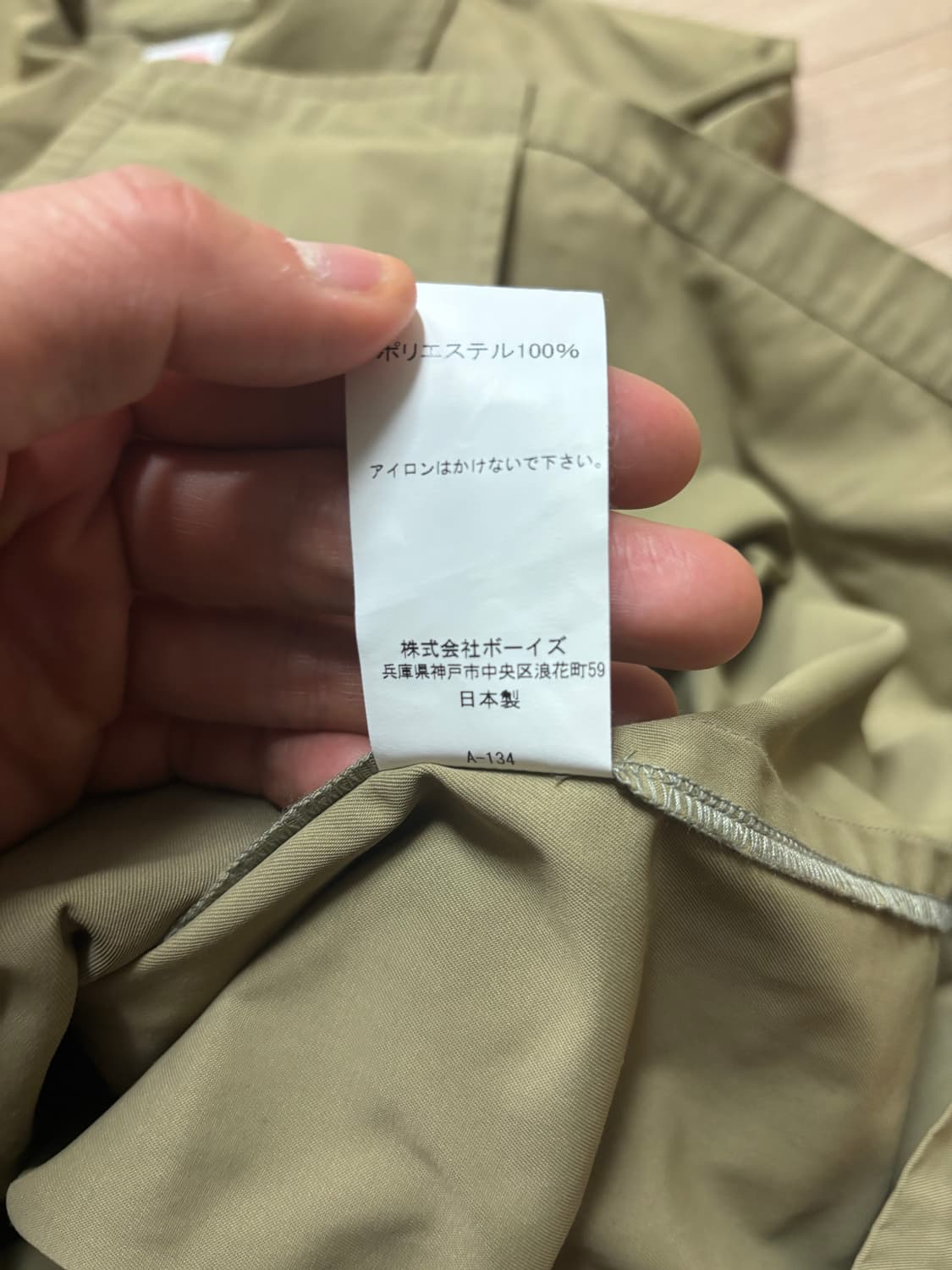 단톤 타프타 코트 40사이즈 팝니다. 상품이미지3