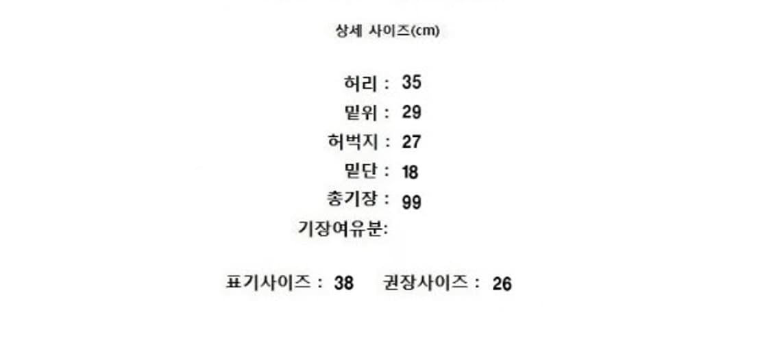 MSGM 엠에스지엠 상품이미지7